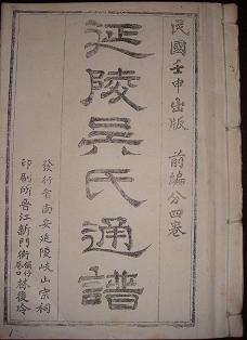 ��������ͨ��